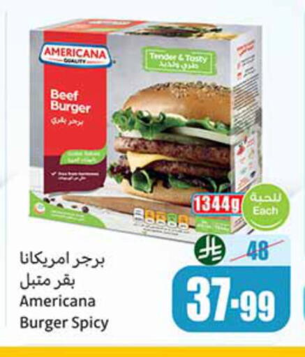 available at أسواق عبد الله العثيم in مملكة العربية السعودية, السعودية, سعودية - القنفذة