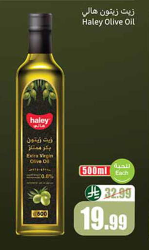 available at أسواق عبد الله العثيم in مملكة العربية السعودية, السعودية, سعودية - الخبر‎