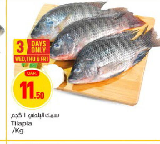 available at باريس هايبرماركت in قطر - الريان