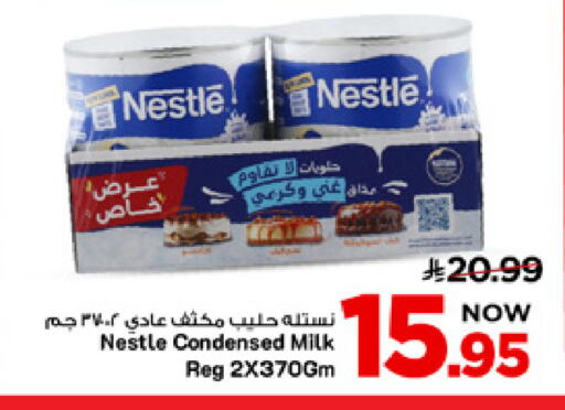available at Mark & Save in KSA, Saudi Arabia, Saudi - Al Khobar