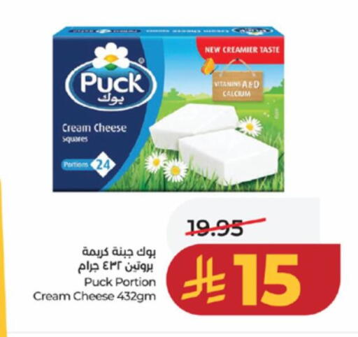 available at LULU Hypermarket in KSA, Saudi Arabia, Saudi - Khamis Mushait