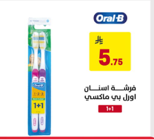 available at Ala Kaifak in KSA, Saudi Arabia, Saudi - Sakaka