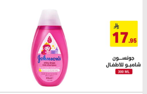 available at على كيفك in مملكة العربية السعودية, السعودية, سعودية - حفر الباطن