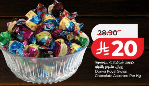 available at LULU Hypermarket in KSA, Saudi Arabia, Saudi - Hail