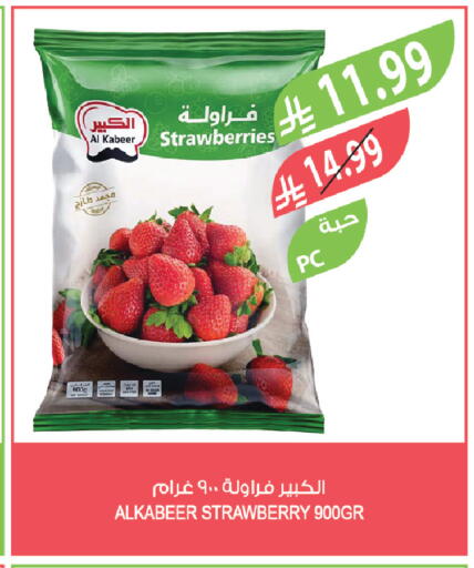 Strawberry available at Farm  in KSA, Saudi Arabia, Saudi - Saihat