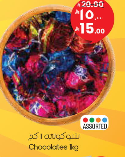 available at City Flower in KSA, Saudi Arabia, Saudi - Hafar Al Batin
