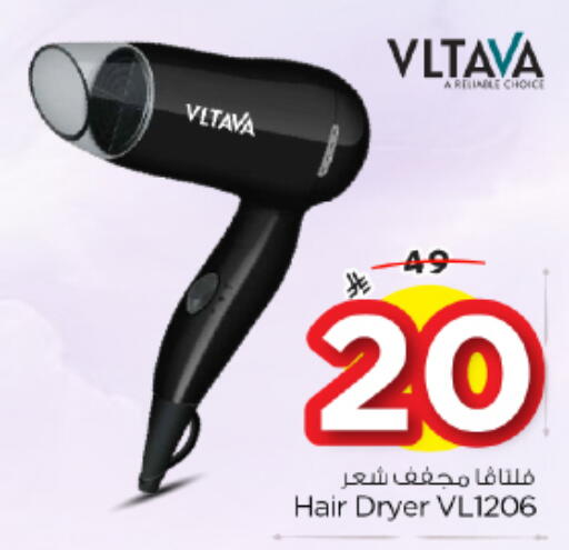 available at Nesto in KSA, Saudi Arabia, Saudi - Buraidah