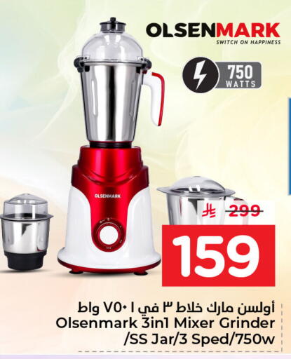 available at Nesto in KSA, Saudi Arabia, Saudi - Al Hasa