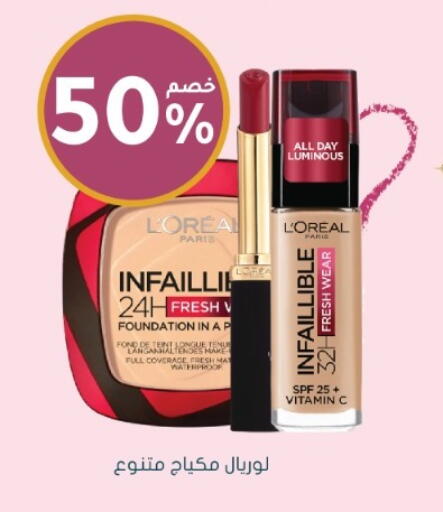 available at Nahdi in KSA, Saudi Arabia, Saudi - Al-Kharj