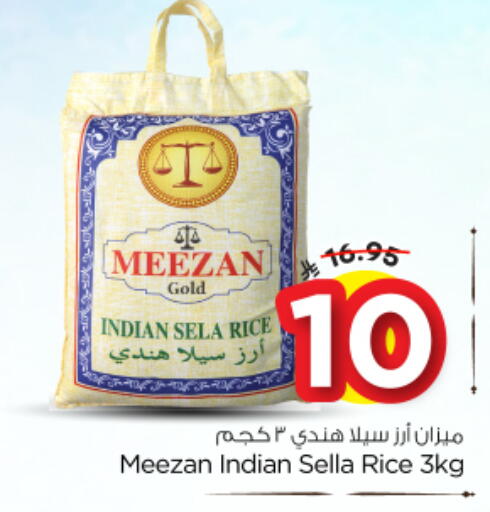 available at Nesto in KSA, Saudi Arabia, Saudi - Riyadh