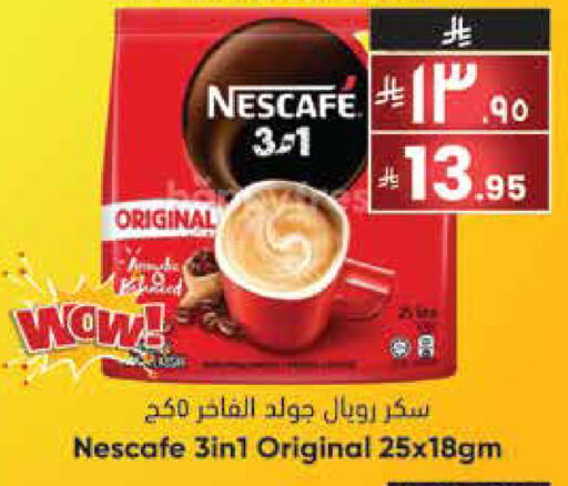 available at City Flower in KSA, Saudi Arabia, Saudi - Hail