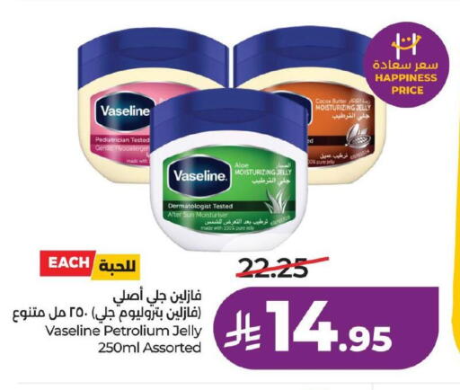 available at لولو هايبرماركت in مملكة العربية السعودية, السعودية, سعودية - حفر الباطن