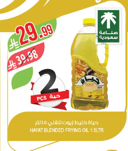 available at Farm  in KSA, Saudi Arabia, Saudi - Qatif