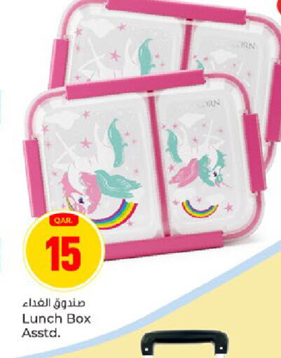 available at باريس هايبرماركت in قطر - الخور