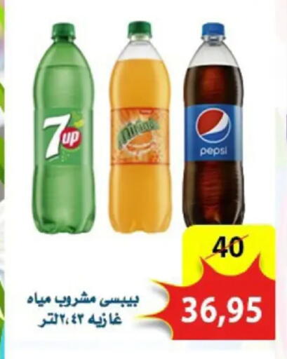 available at Aswaq Albader in Egypt - Cairo