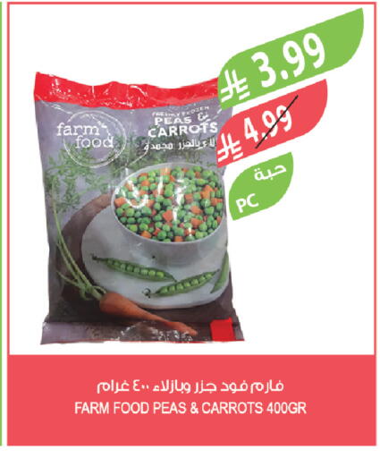 Peas available at Farm  in KSA, Saudi Arabia, Saudi - Saihat