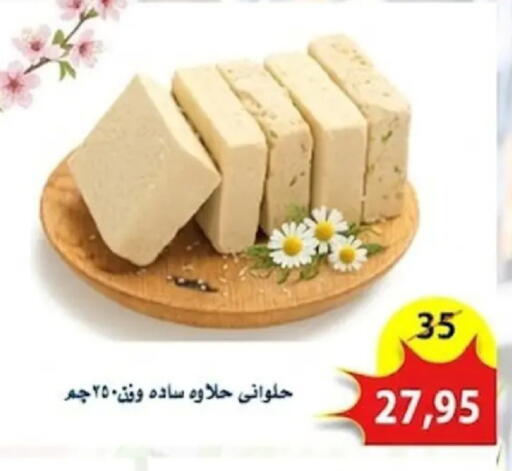 available at اسواق البدر in Egypt - القاهرة