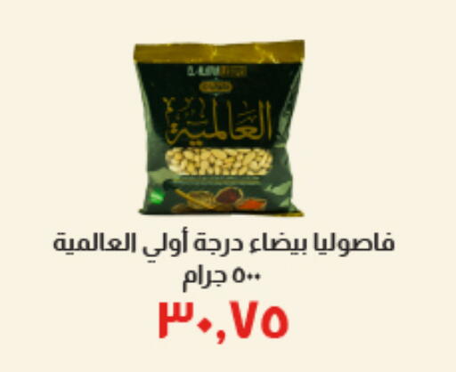 available at خير زمان in Egypt - القاهرة