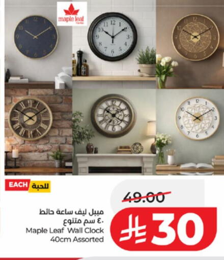 available at لولو هايبرماركت in مملكة العربية السعودية, السعودية, سعودية - تبوك