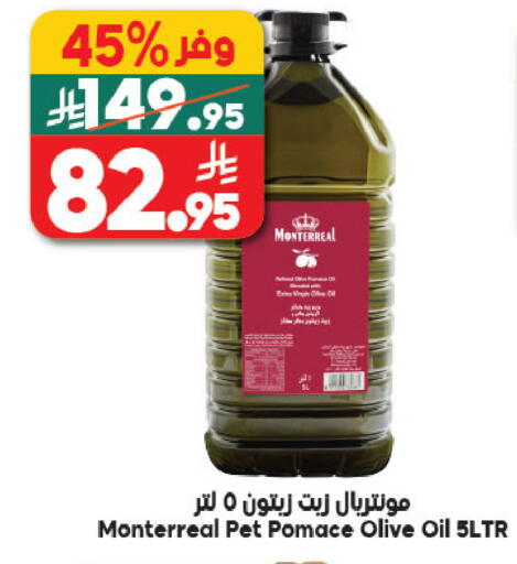available at الدكان in مملكة العربية السعودية, السعودية, سعودية - مكة المكرمة