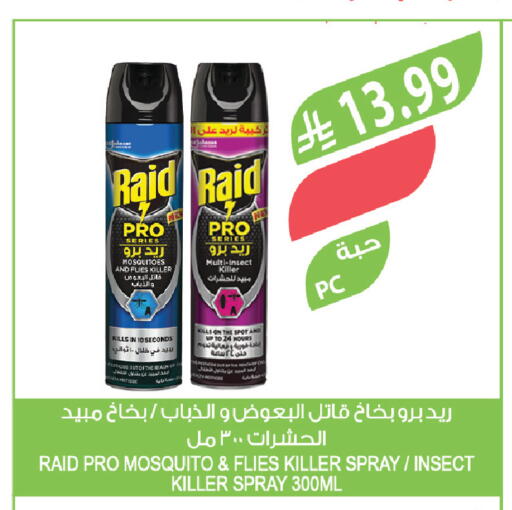 available at Farm  in KSA, Saudi Arabia, Saudi - Saihat