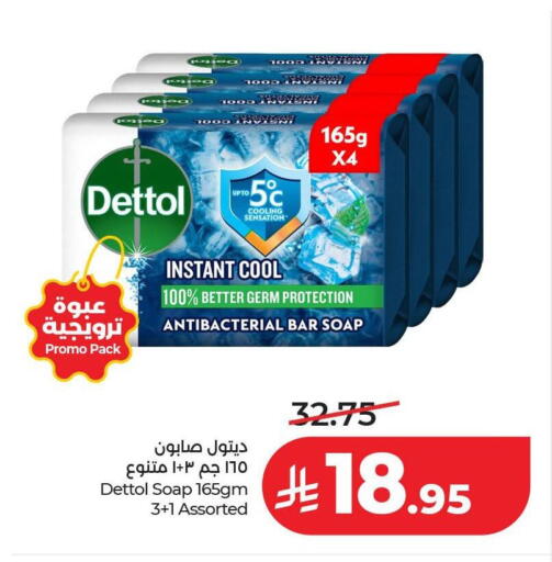 available at لولو هايبرماركت in مملكة العربية السعودية, السعودية, سعودية - عنيزة