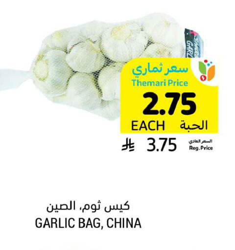 Garlic from China available at أسواق التميمي in مملكة العربية السعودية, السعودية, سعودية - المدينة المنورة