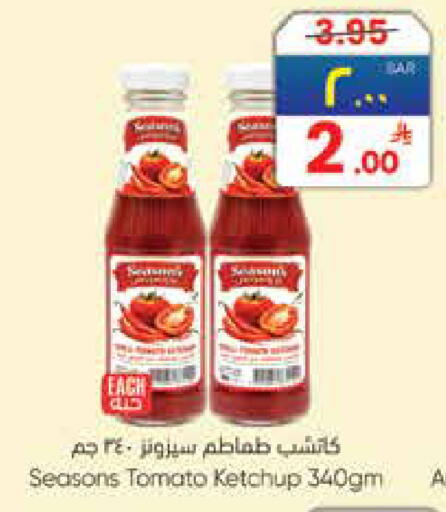 Tomato available at ستي فلاور in مملكة العربية السعودية, السعودية, سعودية - الجبيل‎