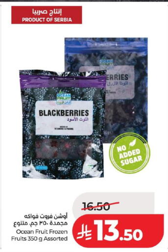 available at LULU Hypermarket in KSA, Saudi Arabia, Saudi - Al Hasa