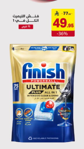 available at على كيفك in مملكة العربية السعودية, السعودية, سعودية - مكة المكرمة