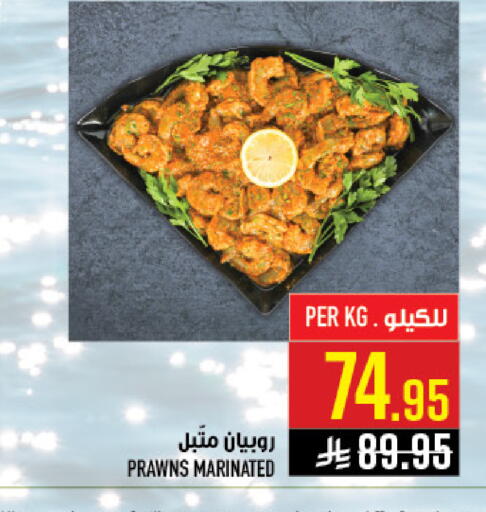 available at أبراج هايبر ماركت in مملكة العربية السعودية, السعودية, سعودية - مكة المكرمة