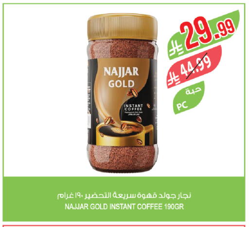 available at المزرعة in مملكة العربية السعودية, السعودية, سعودية - سكاكا