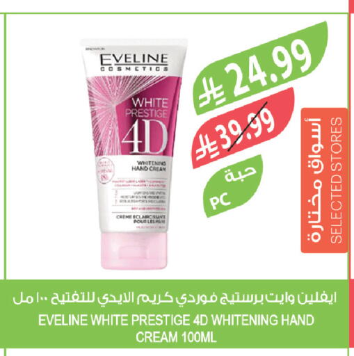 available at Farm  in KSA, Saudi Arabia, Saudi - Qatif