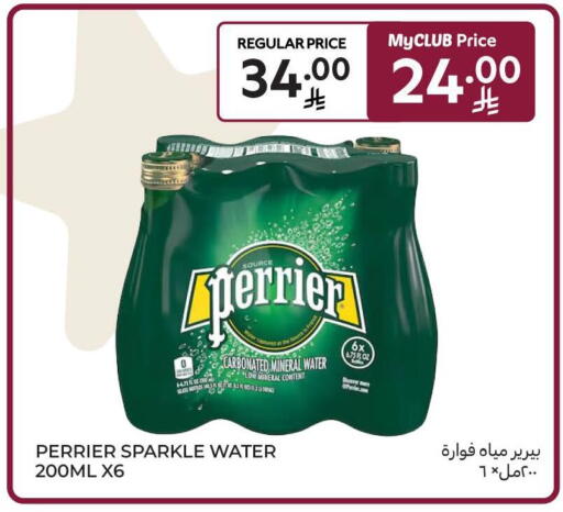 available at كارفور in مملكة العربية السعودية, السعودية, سعودية - الرياض