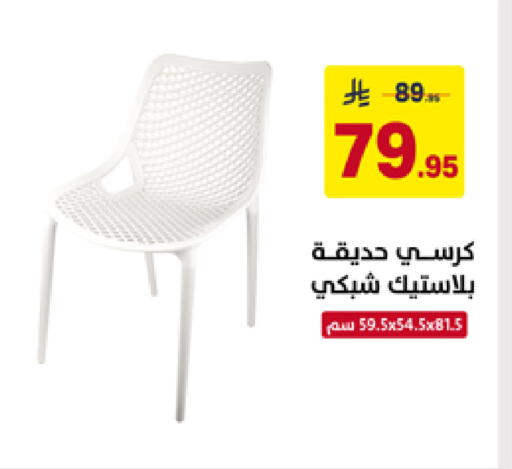 available at Ala Kaifak in KSA, Saudi Arabia, Saudi - Tabuk