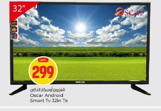 available at Paris Hypermarket in Qatar - Umm Salal