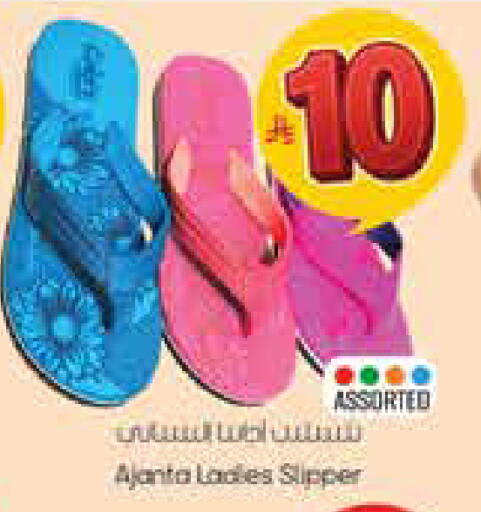 available at City Flower in KSA, Saudi Arabia, Saudi - Hail