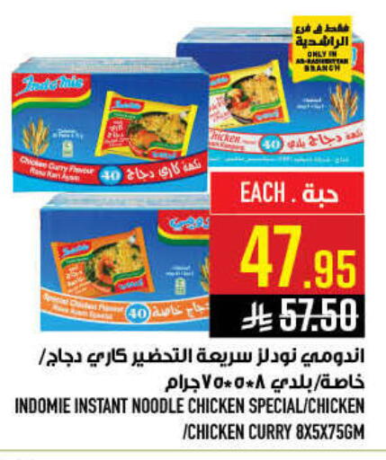 available at أبراج هايبر ماركت in مملكة العربية السعودية, السعودية, سعودية - مكة المكرمة