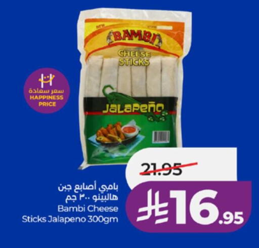 available at LULU Hypermarket in KSA, Saudi Arabia, Saudi - Khamis Mushait