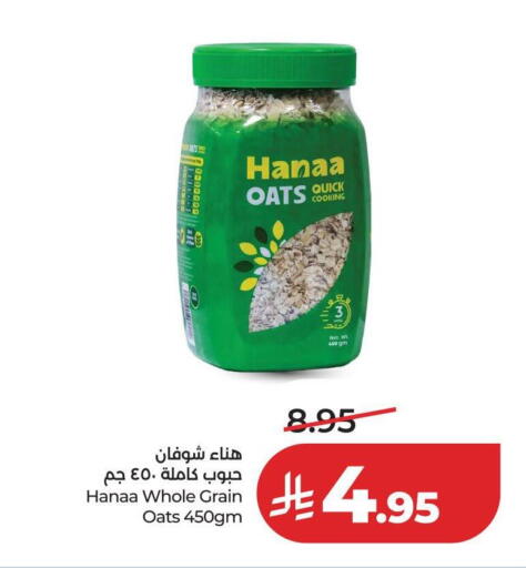 available at LULU Hypermarket in KSA, Saudi Arabia, Saudi - Al-Kharj