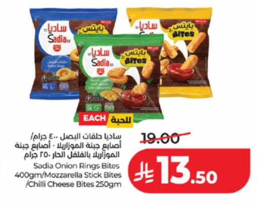 Onion Chilli available at LULU Hypermarket in KSA, Saudi Arabia, Saudi - Khamis Mushait