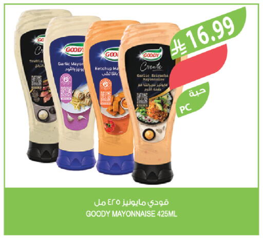 Garlic available at Farm  in KSA, Saudi Arabia, Saudi - Al Bahah