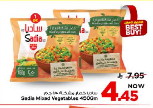 available at Mark & Save in KSA, Saudi Arabia, Saudi - Al Khobar