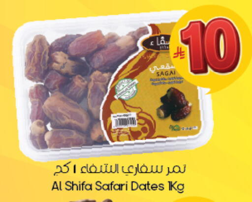 available at ستي فلاور in مملكة العربية السعودية, السعودية, سعودية - الخبر‎