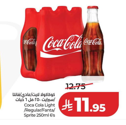 available at LULU Hypermarket in KSA, Saudi Arabia, Saudi - Unayzah