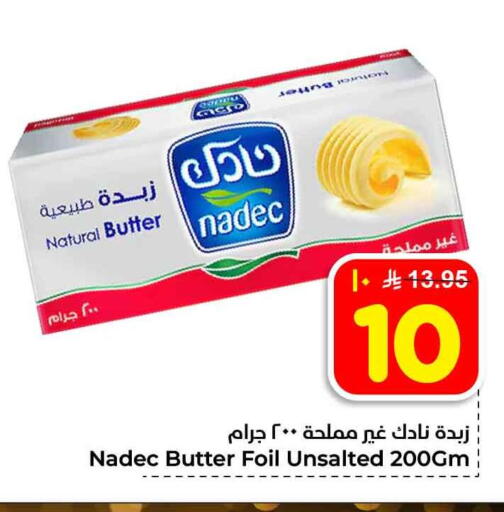 available at Hyper Al Wafa in KSA, Saudi Arabia, Saudi - Jeddah