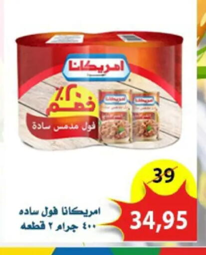 available at Aswaq Albader in Egypt - Cairo