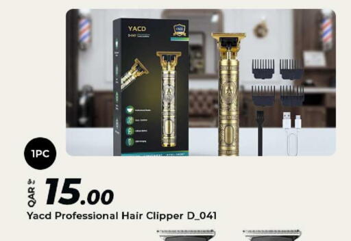 available at الروابي للإلكترونيات in قطر - الدوحة