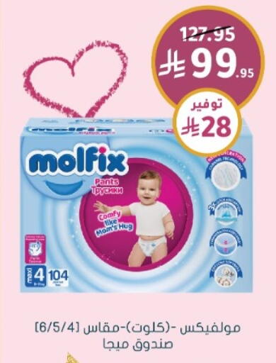 available at Nahdi in KSA, Saudi Arabia, Saudi - Jeddah