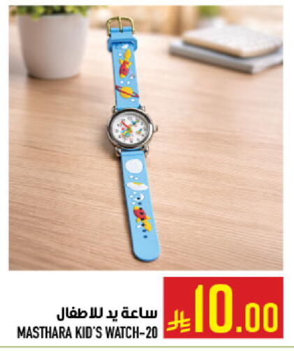 available at أبراج هايبر ماركت in مملكة العربية السعودية, السعودية, سعودية - مكة المكرمة